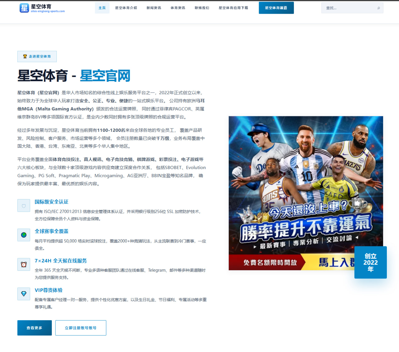 PG官方 编辑组
