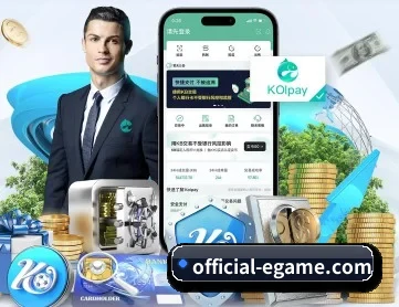 PG官方 APP 深度功能
