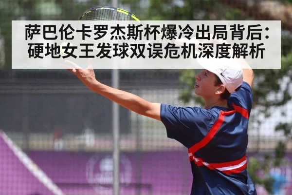 tennis player serving frustration