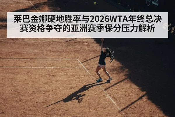 female tennis player serving