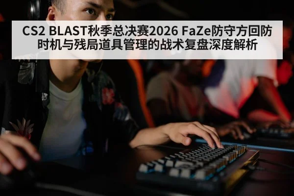 CS2 pro player computer gaming setup